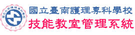 首頁